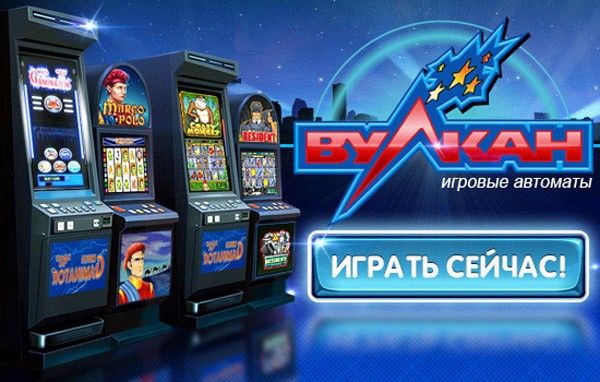 Удовольствие от игры в игровые автоматы в онлайн-казино