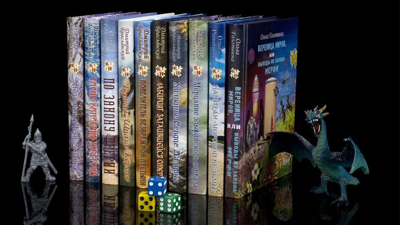 Игры про книжки: виртуальные миры в мире литературы